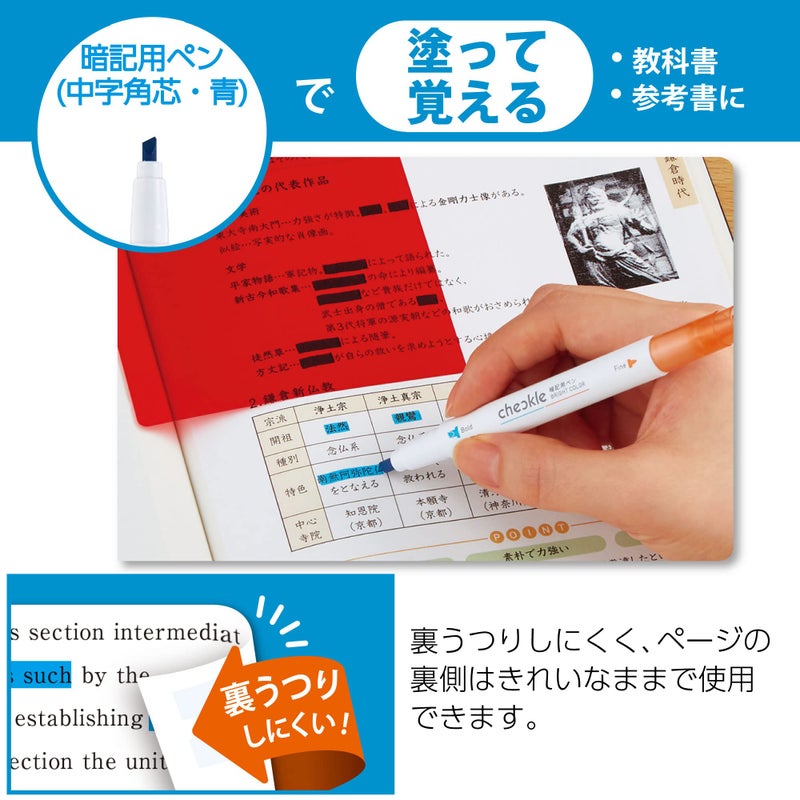 Kokuyo كوكويو PM-M221-1P قلم تشيكل للتذكر، لون زاهي، أزرق، برتقالي - Image 4